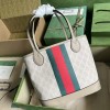 Gucci White Beige Ophidia GG Small Tote