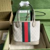 Gucci White Beige Ophidia GG Small Tote