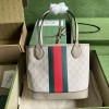 Gucci White Beige Ophidia GG Small Tote