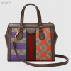 Gucci Ladies Small Ophidia GG Flora Tote Bag